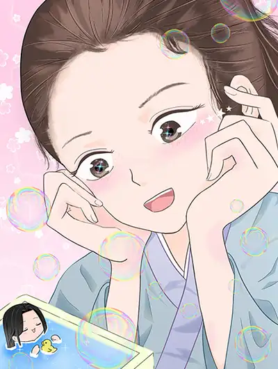 村花要自强
