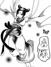 叠蝶