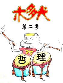 木多犬