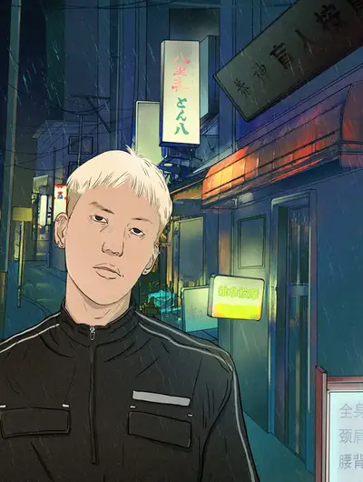 亡目街