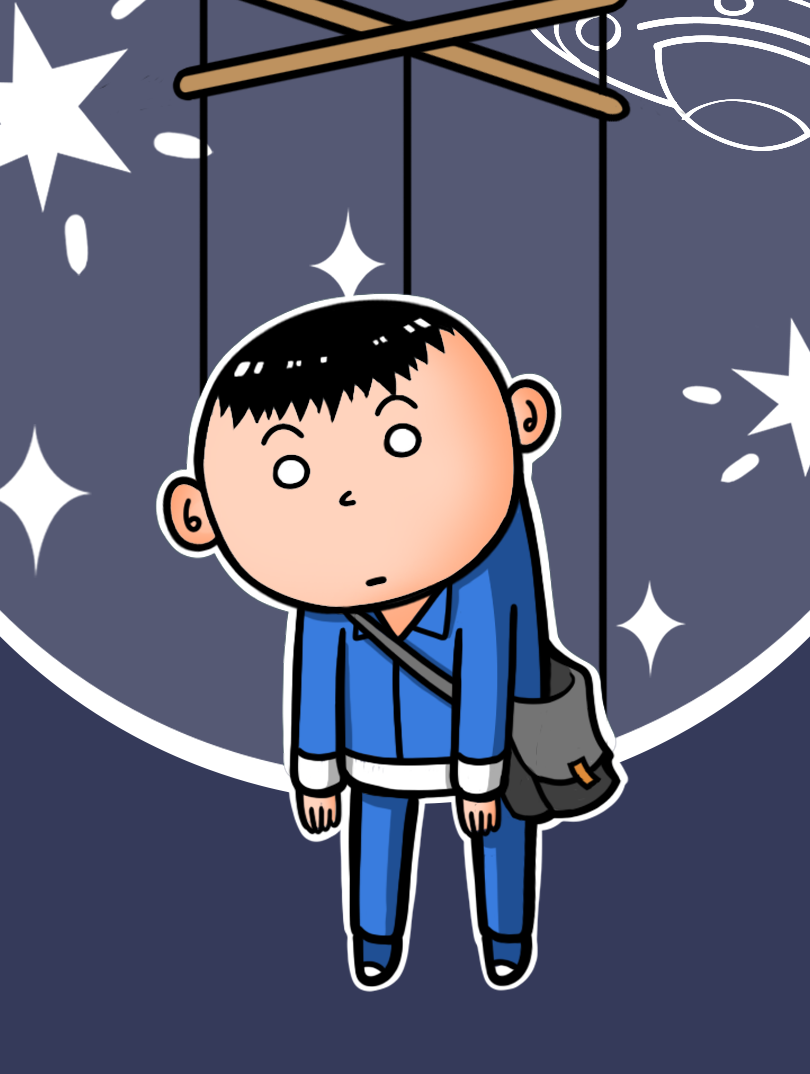 清白之年