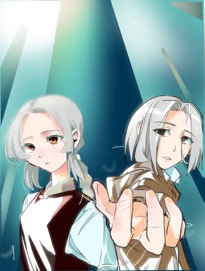 来自天之端