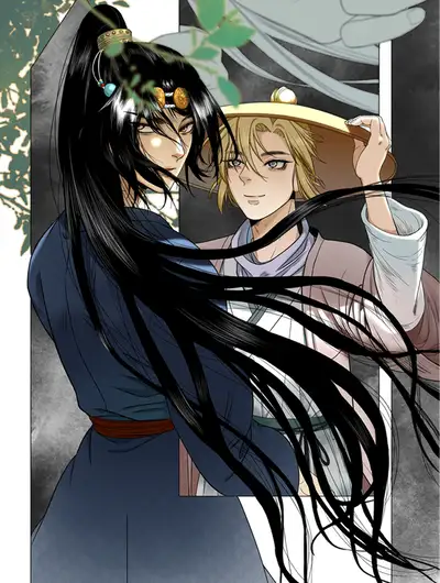 驱妖令