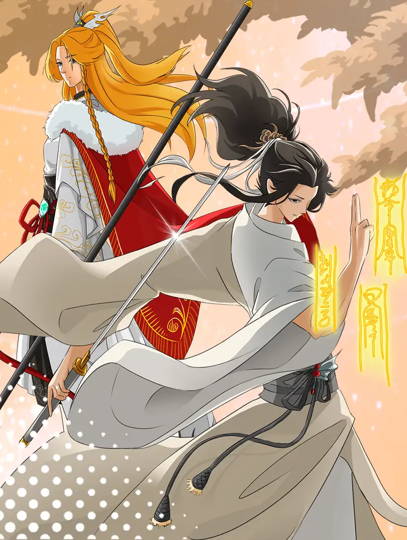 在世万万年