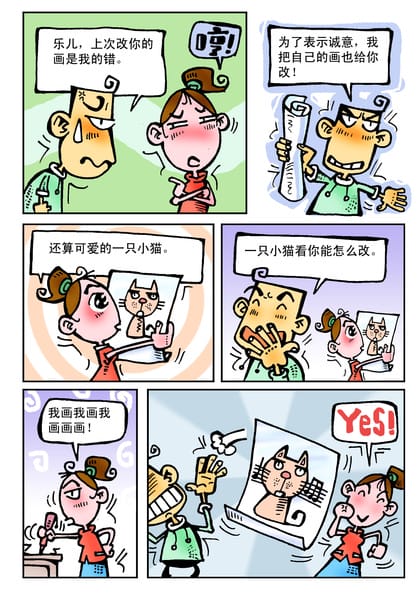 画画